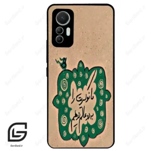قاب گوشی شیائومی 12 لابت (Mi 12 Lite ) طرح نوشته کد 2996