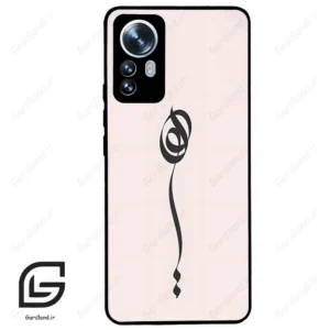 قاب گوشی شیائومی 12 پرو (Mi 12 Pro ) طرح نوشته کد 2273