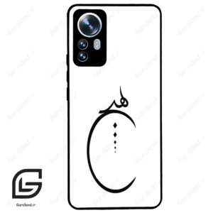 قاب گوشی شیائومی 12 پرو (Mi 12 Pro ) طرح نوشته کد 2281