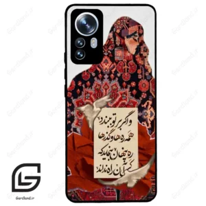 قاب گوشی شیائومی 12 پرو (Mi 12 Pro ) طرح شعر کد 2784