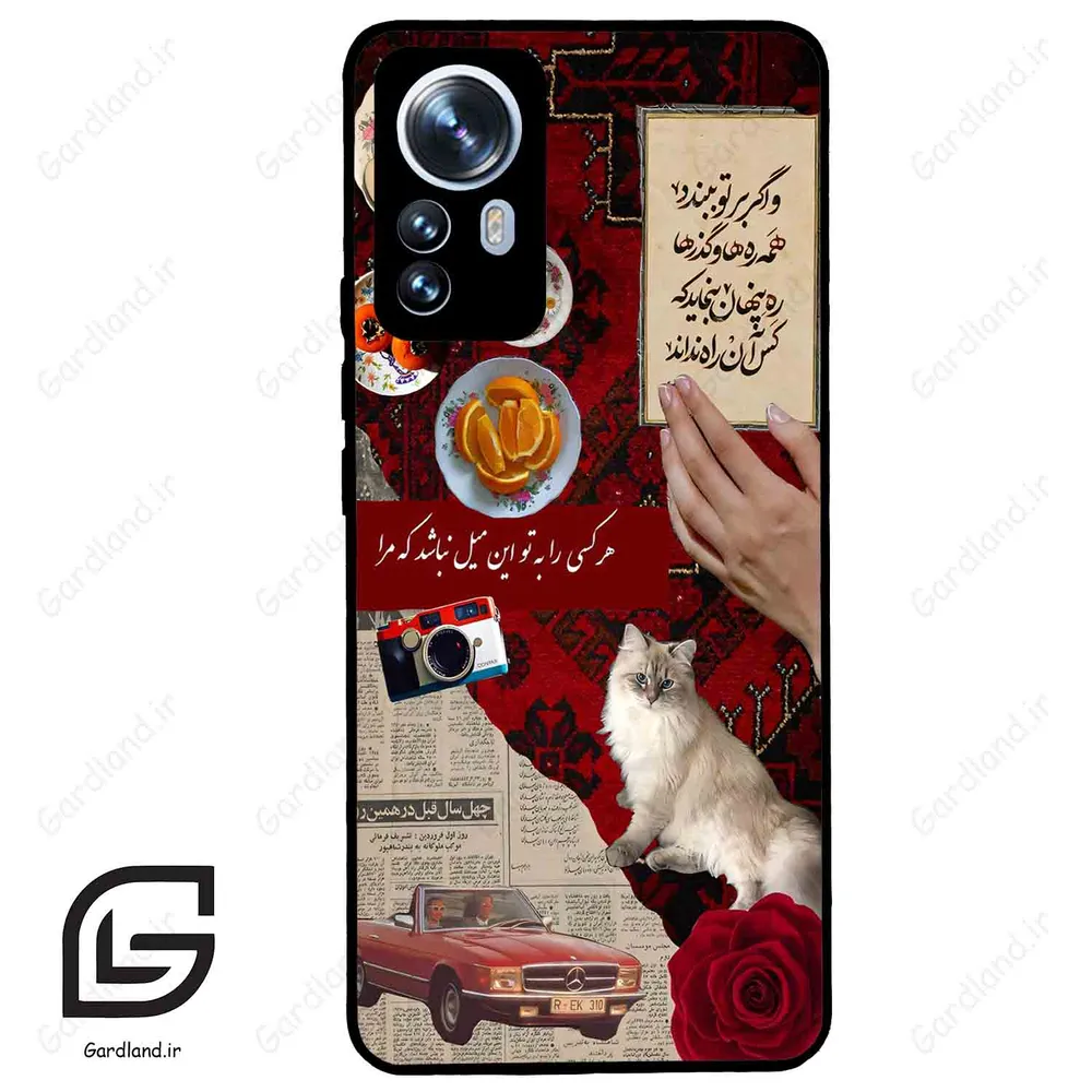 قاب گوشی شیائومی 12 پرو (Mi 12 Pro ) طرح نوستالوژی کد 2786