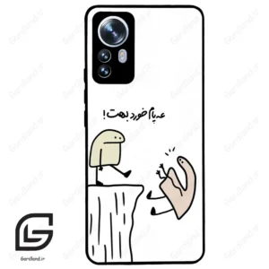 قاب گوشی شیائومی 12 پرو (Mi 12 Pro ) طرح بانمک کد 2828