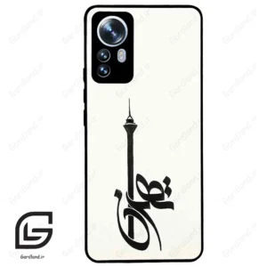 قاب گوشی شیائومی 12 پرو (Mi 12 Pro ) طرح تهران کد 2843