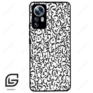 قاب گوشی شیائومی 12 پرو (Mi 12 Pro ) طرح حروف کد 2882