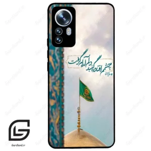 قاب گوشی شیائومی 12 پرو (Mi 12 Pro ) طرح مذهبی کد 2901