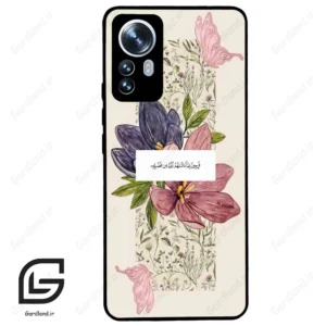 قاب گوشی شیائومی 12 پرو (Mi 12 Pro ) طرح دعا کد 2902
