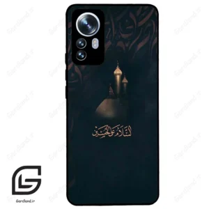 قاب گوشی شیائومی 12 پرو (Mi 12 Pro ) طرح مذهبی کد 2906