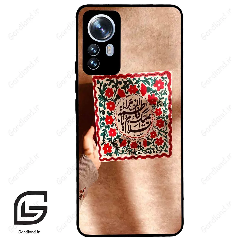 قاب گوشی شیائومی 12 پرو (Mi 12 Pro ) طرح نوشته کد 2920