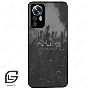 قاب گوشی شیائومی 12 پرو (Mi 12 Pro ) طرح نوشته کد 2921