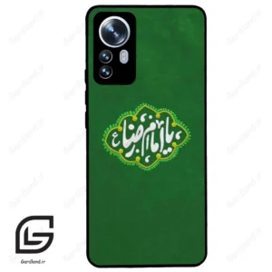 قاب گوشی شیائومی 12 پرو (Mi 12 Pro ) طرح نوشته کد 2926