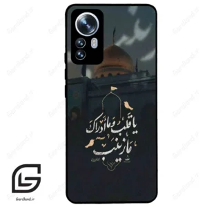 قاب گوشی شیائومی 12 پرو (Mi 12 Pro ) طرح مذهبی کد 2929