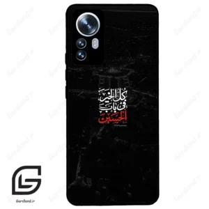 قاب گوشی شیائومی 12 پرو (Mi 12 Pro ) طرح نوشته کد 2932