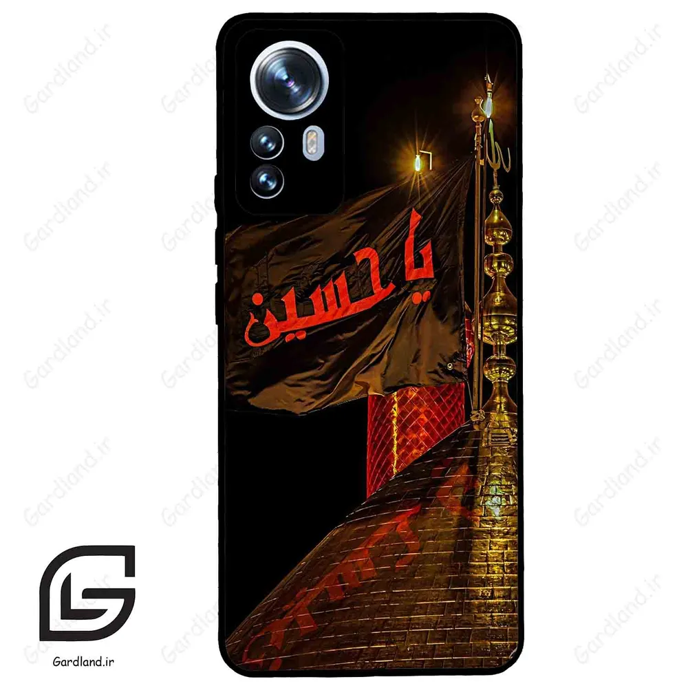قاب گوشی شیائومی 12 پرو (Mi 12 Pro ) طرح یا کد 2941