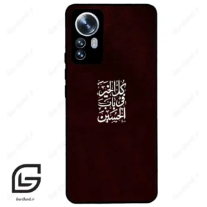 قاب گوشی شیائومی 12 پرو (Mi 12 Pro ) طرح نوشته کد 2942