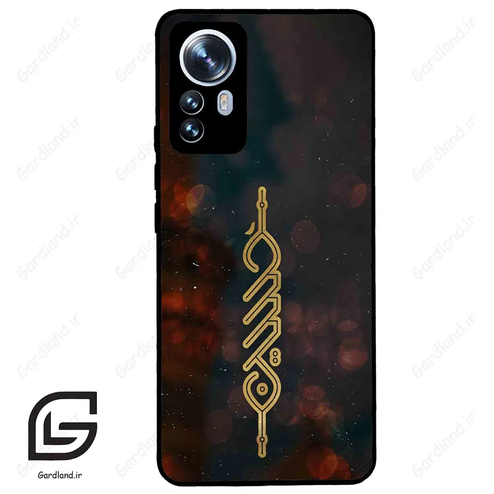 قاب گوشی شیائومی 12 پرو (Mi 12 Pro ) طرح نوشته کد 2944