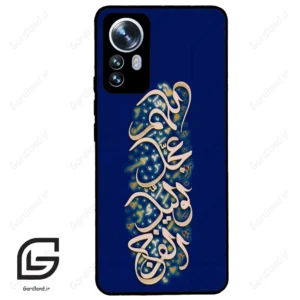 قاب گوشی شیائومی 12 پرو (Mi 12 Pro ) طرح نوشته کد 2945