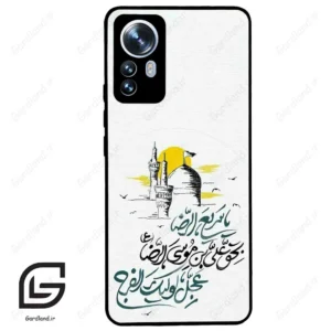 قاب گوشی شیائومی 12 پرو (Mi 12 Pro ) طرح نوشته کد 2949