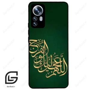 قاب گوشی شیائومی 12 پرو (Mi 12 Pro ) طرح مذهبی کد 2950