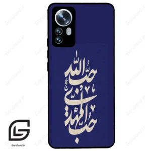 قاب گوشی شیائومی 12 پرو (Mi 12 Pro ) طرح نوشته کد 2952