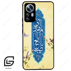 قاب گوشی شیائومی 12 پرو (Mi 12 Pro ) طرح نوشته کد 2954