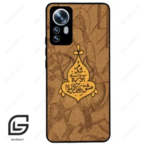 قاب گوشی شیائومی 12 پرو (Mi 12 Pro ) طرح متن کد 2955
