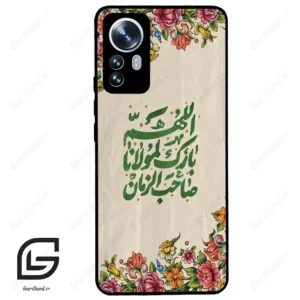 قاب گوشی شیائومی 12 پرو (Mi 12 Pro ) طرح امام کد 2956
