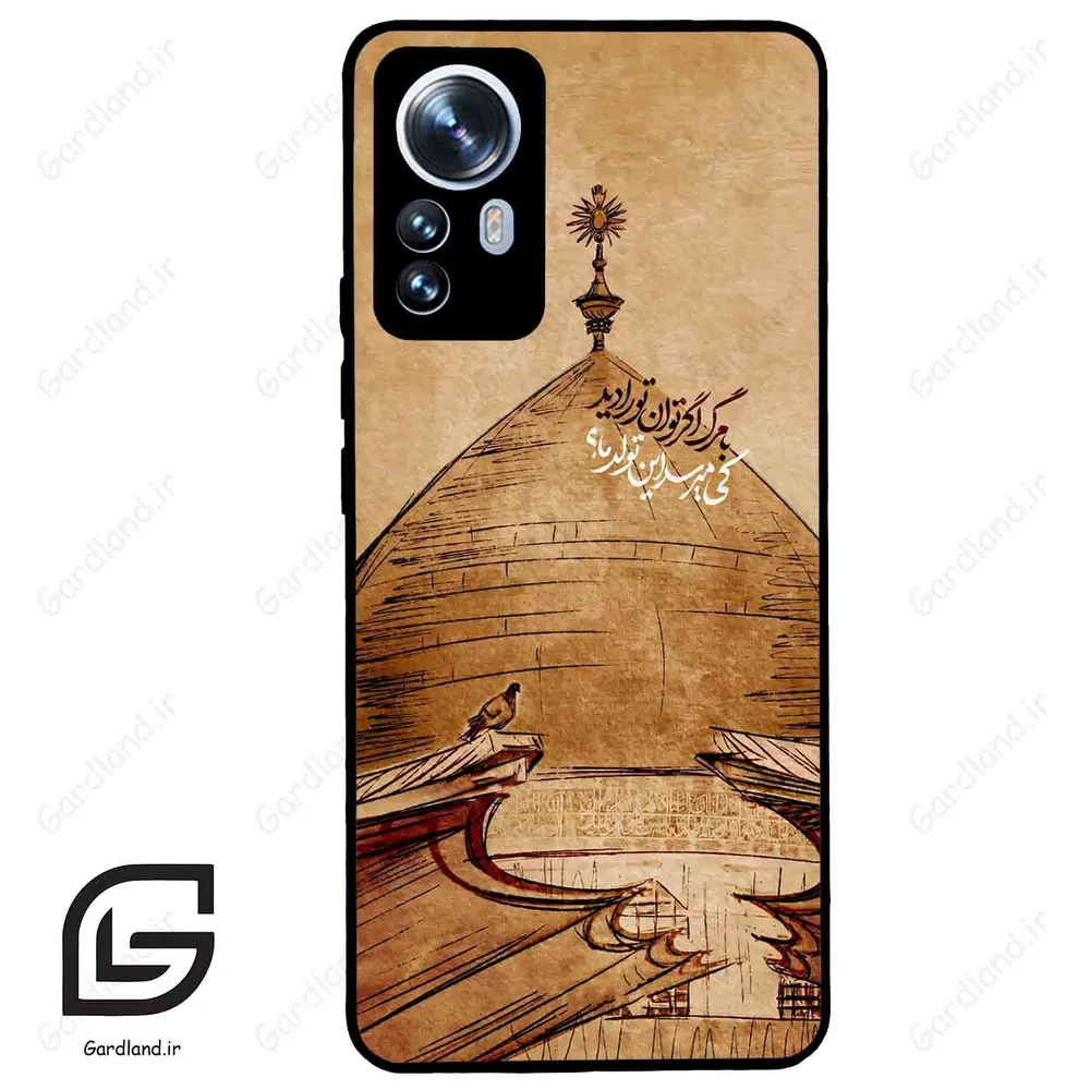 قاب گوشی شیائومی 12 پرو (Mi 12 Pro ) طرح گنبد کد 2958