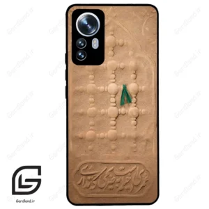 قاب گوشی شیائومی 12 پرو (Mi 12 Pro ) طرح مذهبی کد 2961