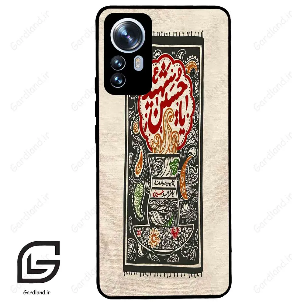 قاب گوشی شیائومی 12 پرو (Mi 12 Pro ) طرح امام کد 2962