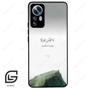 قاب گوشی شیائومی 12 پرو (Mi 12 Pro ) طرح دعا کد 2963