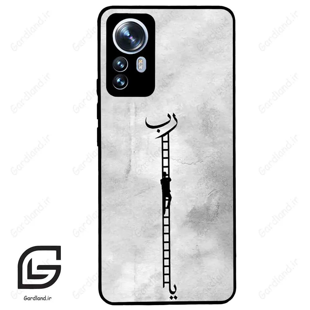 قاب گوشی شیائومی 12 پرو (Mi 12 Pro ) طرح نردبان کد 2965