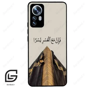 قاب گوشی شیائومی 12 پرو (Mi 12 Pro ) طرح کعبه کد 2968