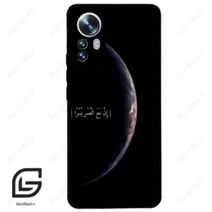 قاب گوشی شیائومی 12 پرو (Mi 12 Pro ) طرح نوشته کد 2978