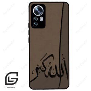 قاب گوشی شیائومی 12 پرو (Mi 12 Pro ) طرح الله کد 2979