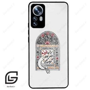 قاب گوشی شیائومی 12 پرو (Mi 12 Pro ) طرح محرم کد 2984