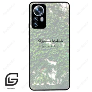 قاب گوشی شیائومی 12 پرو (Mi 12 Pro ) طرح نوشته کد 2989