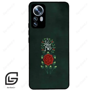 قاب گوشی شیائومی 12 پرو (Mi 12 Pro ) طرح ساده کد 2991