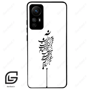 قاب گوشی شیائومی 12 اس (Mi 12S ) طرح نوشته کد 2191