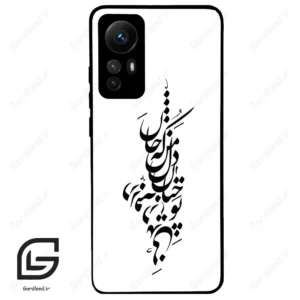 قاب گوشی شیائومی 12 اس (Mi 12S ) طرح نوشته کد 2262