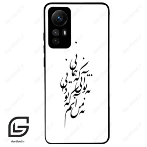 قاب گوشی شیائومی 12 اس (Mi 12S ) طرح نوشته کد 2270