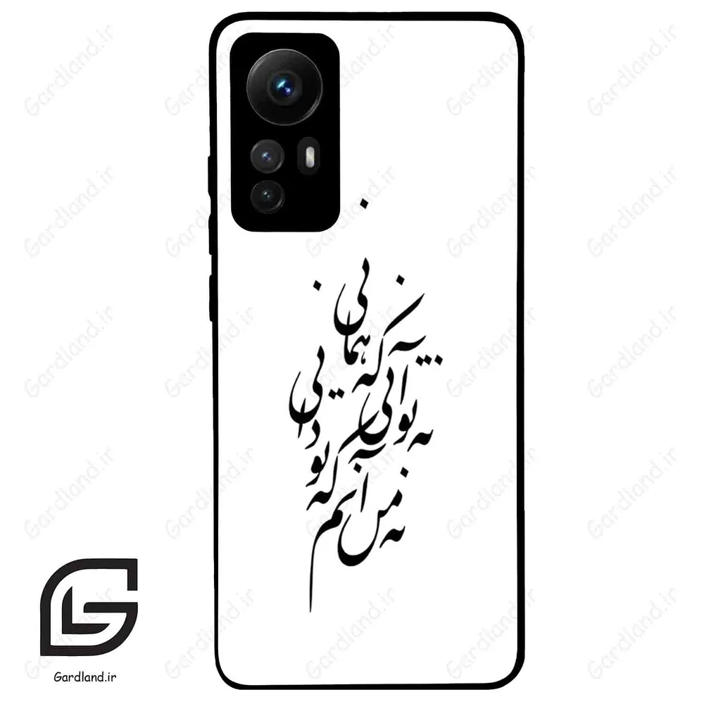 قاب گوشی شیائومی 12 اس (Mi 12S ) طرح نوشته کد 2270