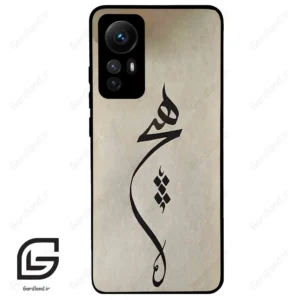 قاب گوشی شیائومی 12 اس (Mi 12S ) طرح نوشته کد 2274