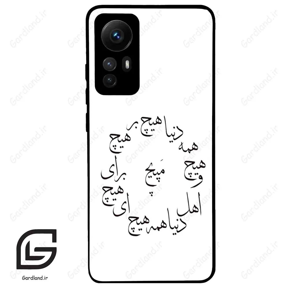 قاب گوشی شیائومی 12 اس (Mi 12S ) طرح نوشته کد 2275
