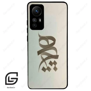 قاب گوشی شیائومی 12 اس (Mi 12S ) طرح نوشته کد 2280
