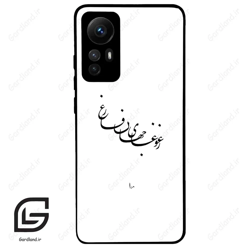 قاب گوشی شیائومی 12 اس (Mi 12S ) طرح نوشته کد 2282