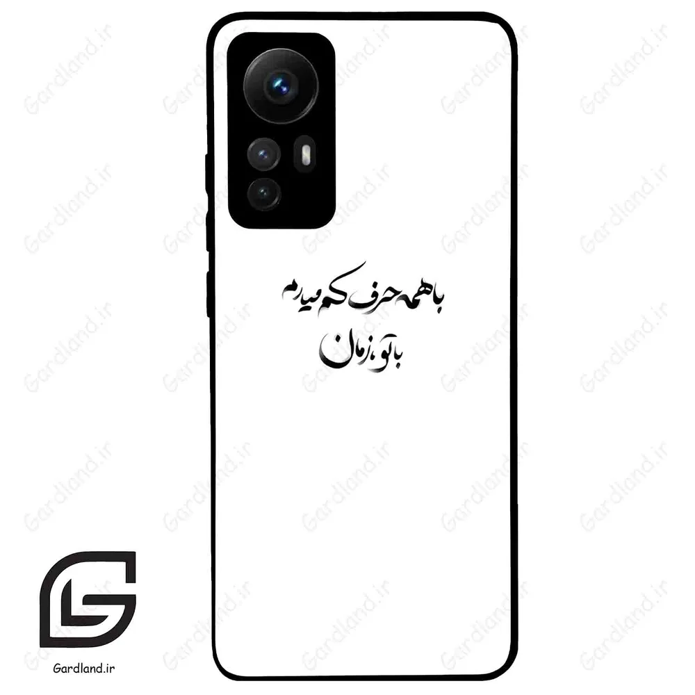 قاب گوشی شیائومی 12 اس (Mi 12S ) طرح نوشته کد 2283