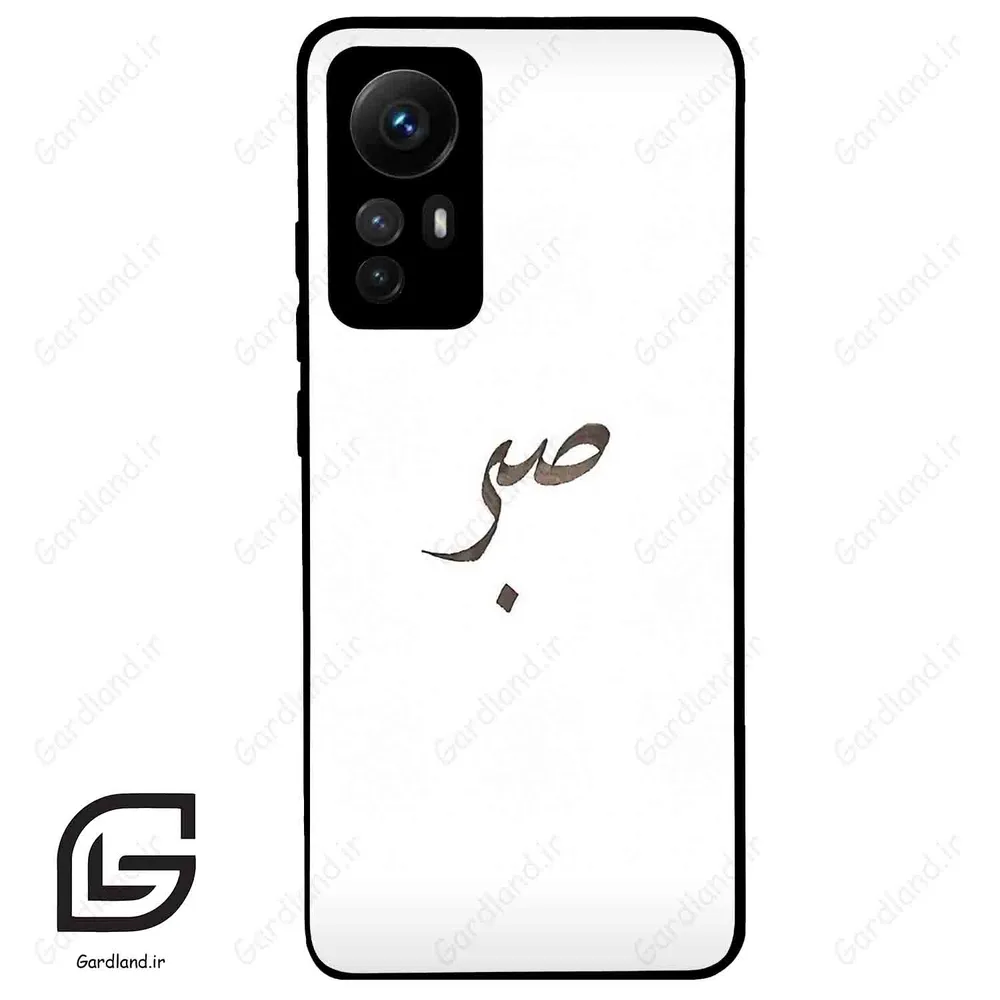 قاب گوشی شیائومی 12 اس (Mi 12S ) طرح صبر کد 2637