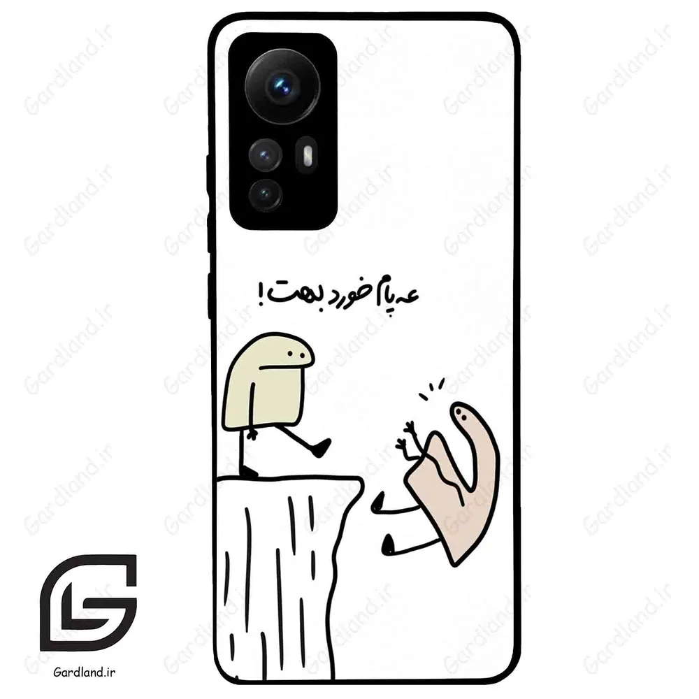 قاب گوشی شیائومی 12 اس (Mi 12S ) طرح بانمک کد 2828