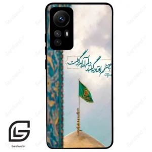 قاب گوشی شیائومی 12 اس (Mi 12S ) طرح مذهبی کد 2901
