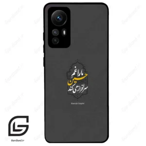 قاب گوشی شیائومی 12 اس (Mi 12S ) طرح نوشته کد 2910